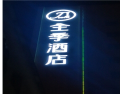2019海上花園城市建設進入沖刺階段，這些項目提前完成年度目標任務！【景觀照明】